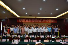中國功能農業產業聯盟 中國功能農業產業聯盟