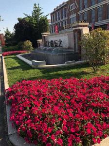 居之樂之 居之樂之