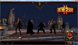 聖徒之戰2 聖徒之戰2