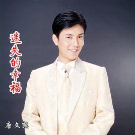 兩個人的約定 兩個人的約定