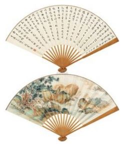 王心竟繪松溪論古圖 王心竟繪松溪論古圖