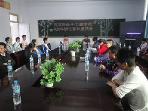 西昌學院汽車與電子工程學院 西昌學院汽車與電子工程學院