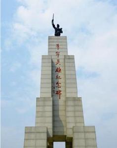 吉安縣將軍公園 吉安縣將軍公園