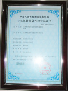 網際網路多語種文檔智慧型篩選系統 網際網路多語種文檔智慧型篩選系統