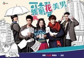 我每天都偷視他 我每天都偷視他