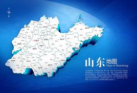 山東[中華人民共和國省級行政區]