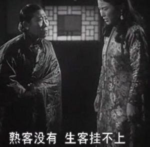 《姐姐妹妹站起來》 《姐姐妹妹站起來》