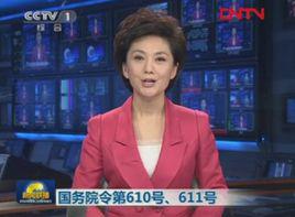 時事新聞 時事新聞