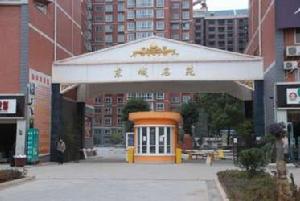 同盛東城名苑 同盛東城名苑