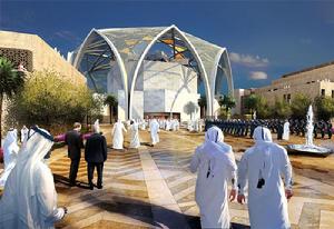 阿聯國民議會大廈