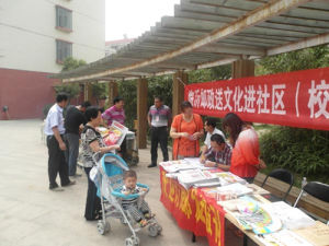 老山東里社區 老山東里社區