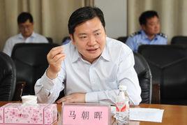 馬朝暉[湖北省發改委紀檢組組長、黨組成員]