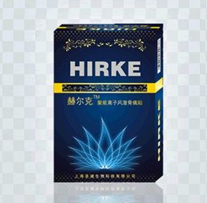 赫爾克骨痛貼 赫爾克骨痛貼