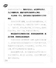 夏羽[經濟學者]