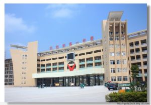 廣東省化州市第一中學 廣東省化州市第一中學