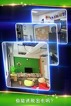 密室逃脫3[小遊戲]