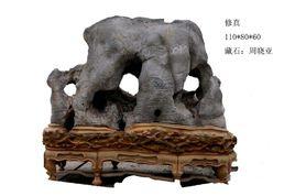 靈璧奇石文化博覽會 靈璧奇石文化博覽會