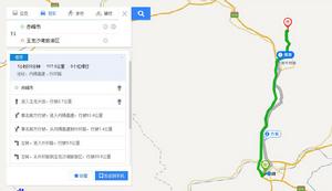 2017遠聯鋼鐵·玉龍沙湖號角音樂節