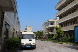 廣州君雅化妝品有限公司