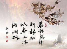 首山[河南襄城縣首山]