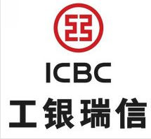 工銀瑞信基金管理有限公司 工銀瑞信基金管理有限公司
