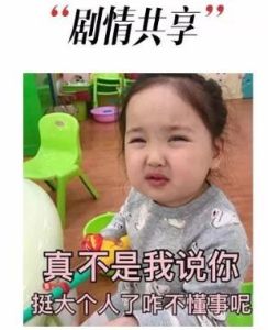 劇情共享 劇情共享