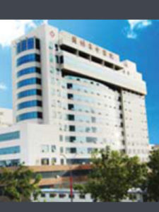 濰坊市中醫院 濰坊市中醫院