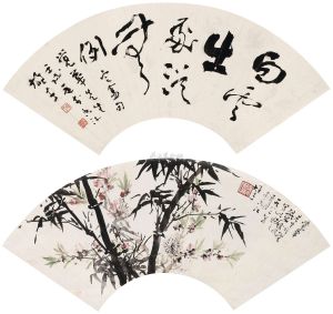 紙本書畫 紙本書畫