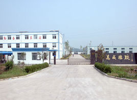 西苑大廈 西苑大廈