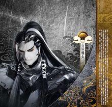 金光御九界之魆妖紀