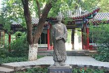 紀昀新疆紀念園