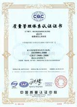 福建省國土測繪院