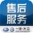 一汽大眾售後服務 一汽大眾售後服務