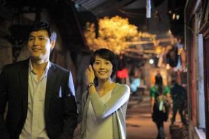 《成都,我愛你》 《成都,我愛你》