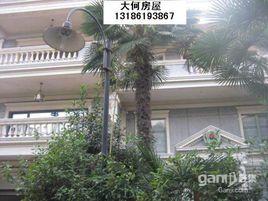 重慶鑽石王朝俱樂部 重慶鑽石王朝俱樂部