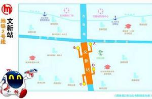文新站 文新站