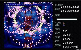 STG[射擊類遊戲]