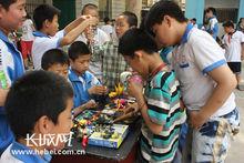 人民國小[邯鄲市人民國小]