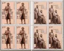 馬克思誕辰200周年 馬克思誕辰200周年