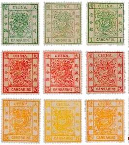 清代郵政郵票 清代郵政郵票