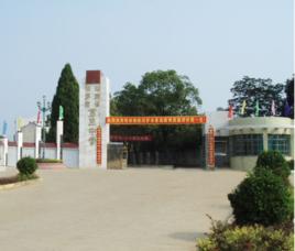 汨羅市第三中學 汨羅市第三中學