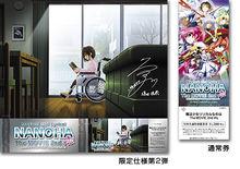 第二批限定版門票