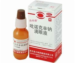 白內停滴眼液