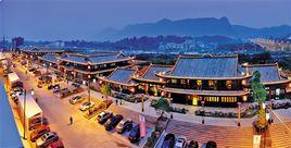 秀山花燈美食街 秀山花燈美食街