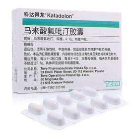 馬來酸氟吡汀膠囊 馬來酸氟吡汀膠囊