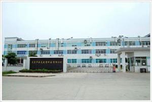 歐克萊電子有限公司 歐克萊電子有限公司