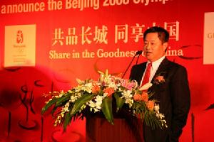 中糧酒業有限公司 中糧酒業有限公司