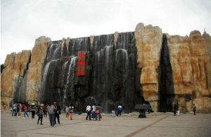 老虎山生態公園 老虎山生態公園