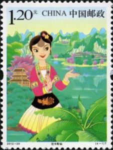 2012-20 民間傳說——劉三姐(T) 2012-20 民間傳說——劉三姐(T)