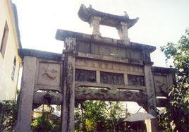 泉州古牌坊 泉州古牌坊